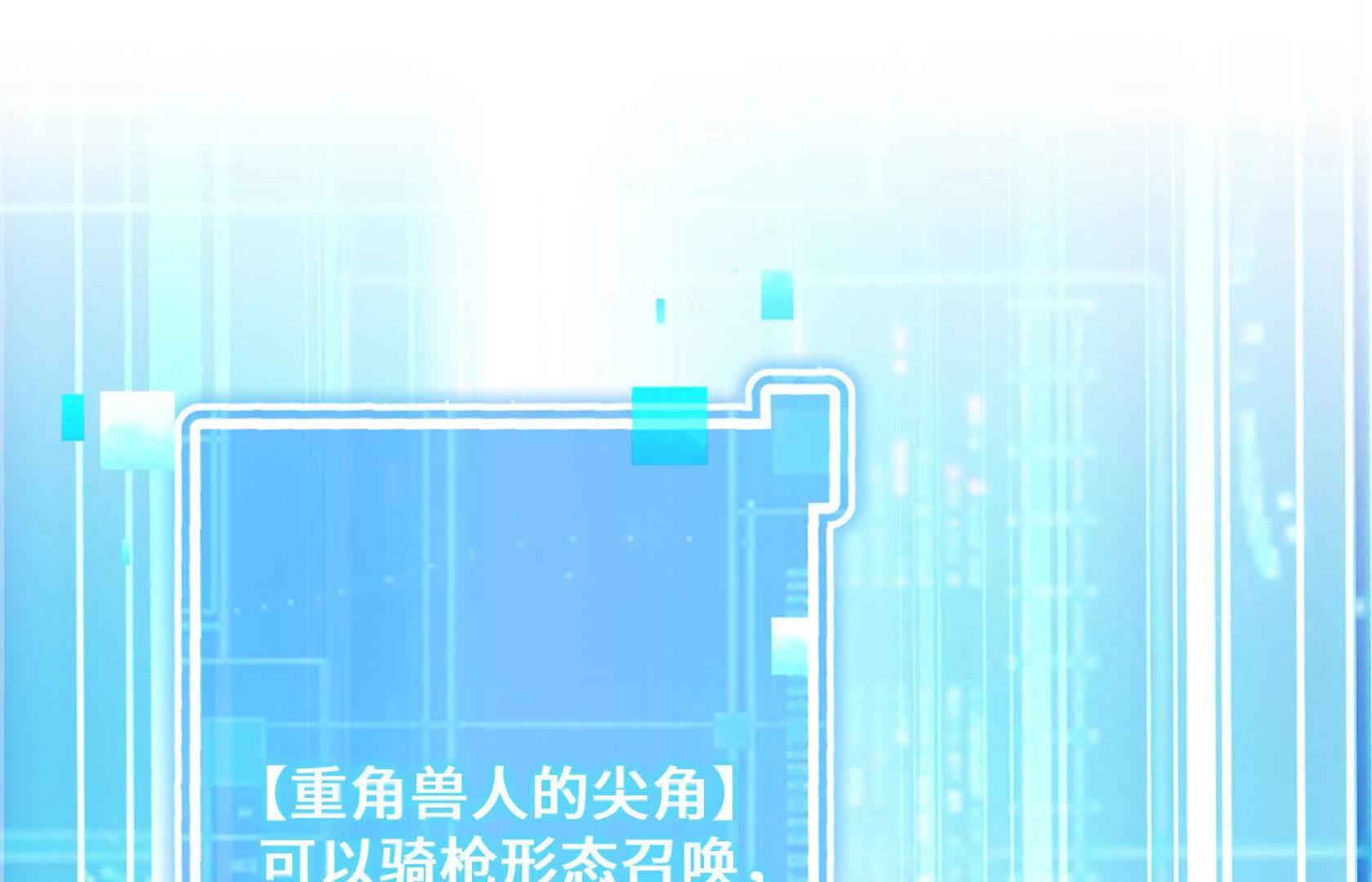 化为灰烬吧！140
