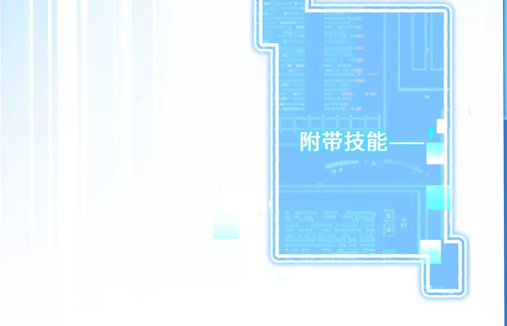 化为灰烬吧！142
