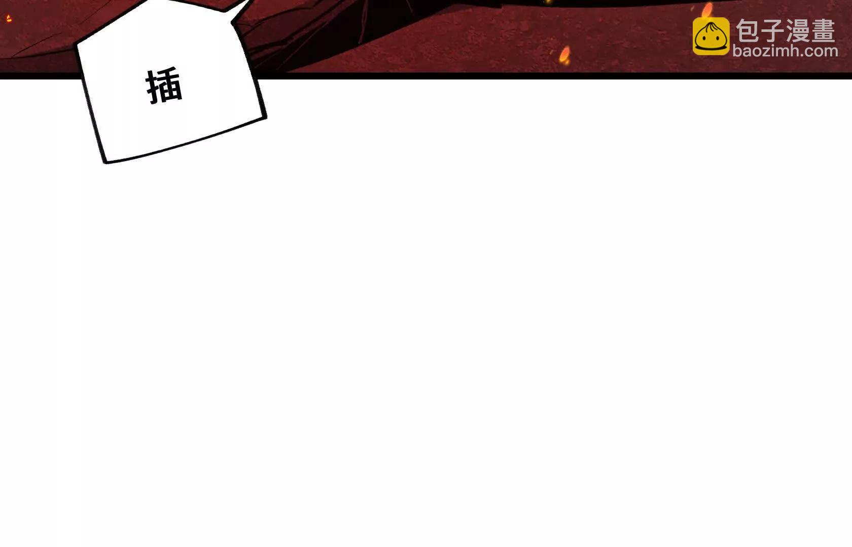 化为灰烬吧！15