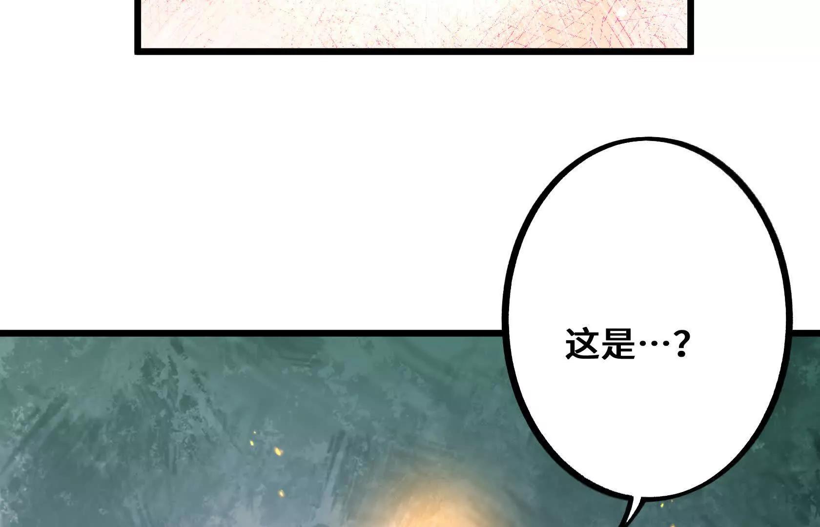 化为灰烬吧！177