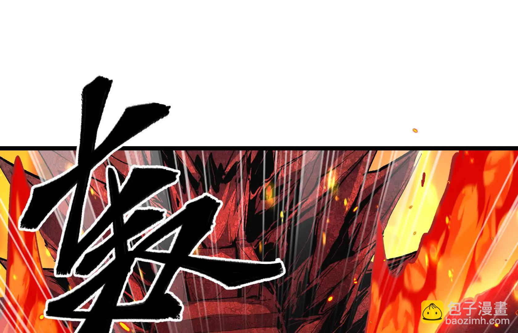 化为灰烬吧！18