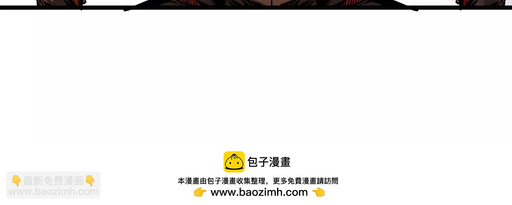 化为灰烬吧！180
