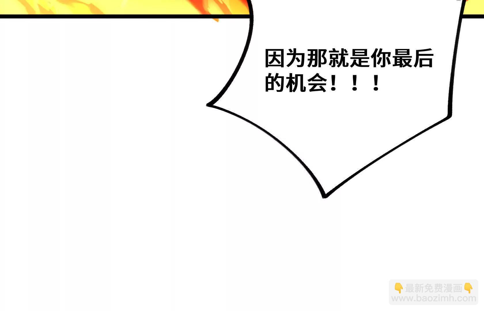 化为灰烬吧！30