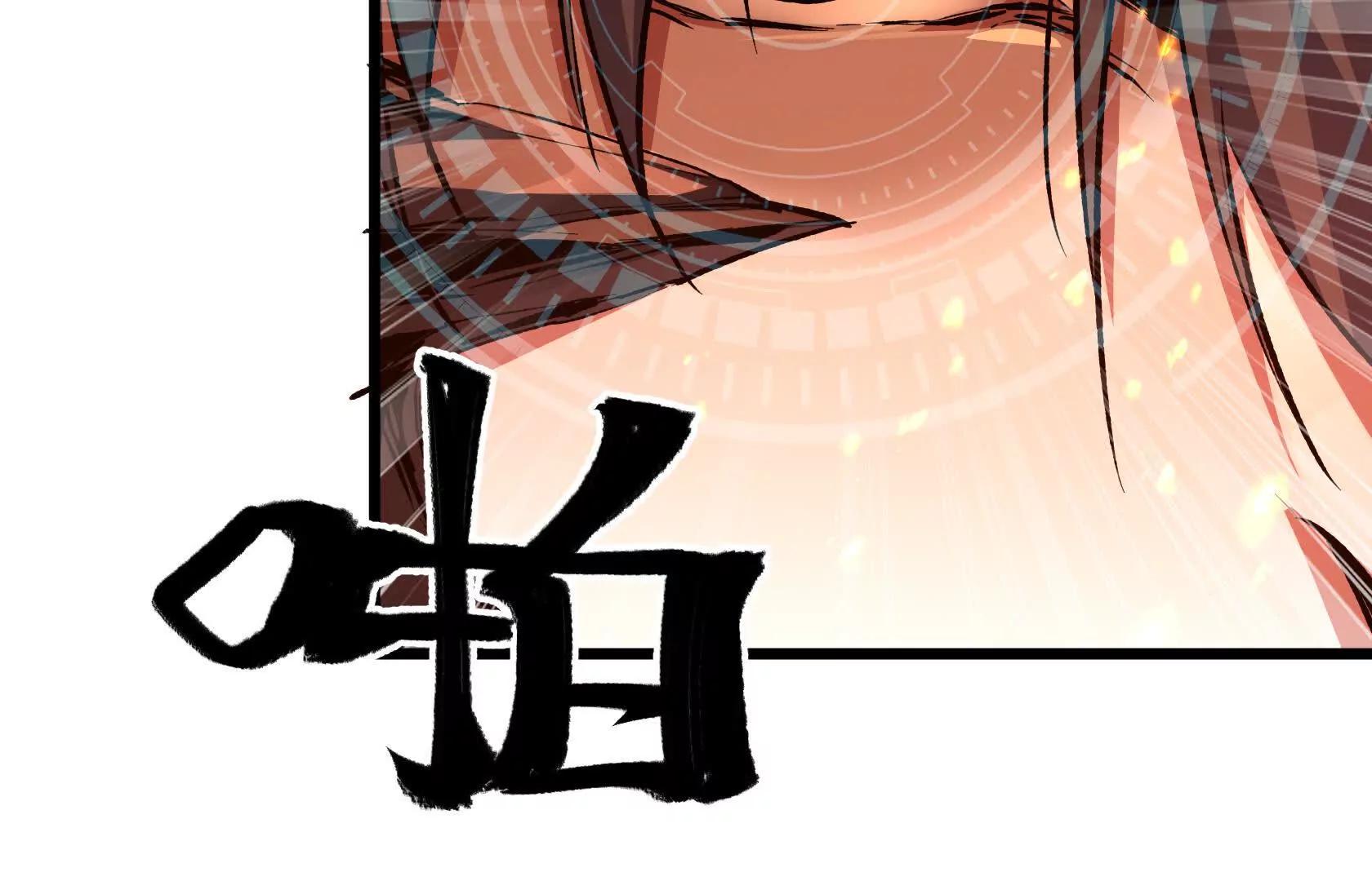 化为灰烬吧！34