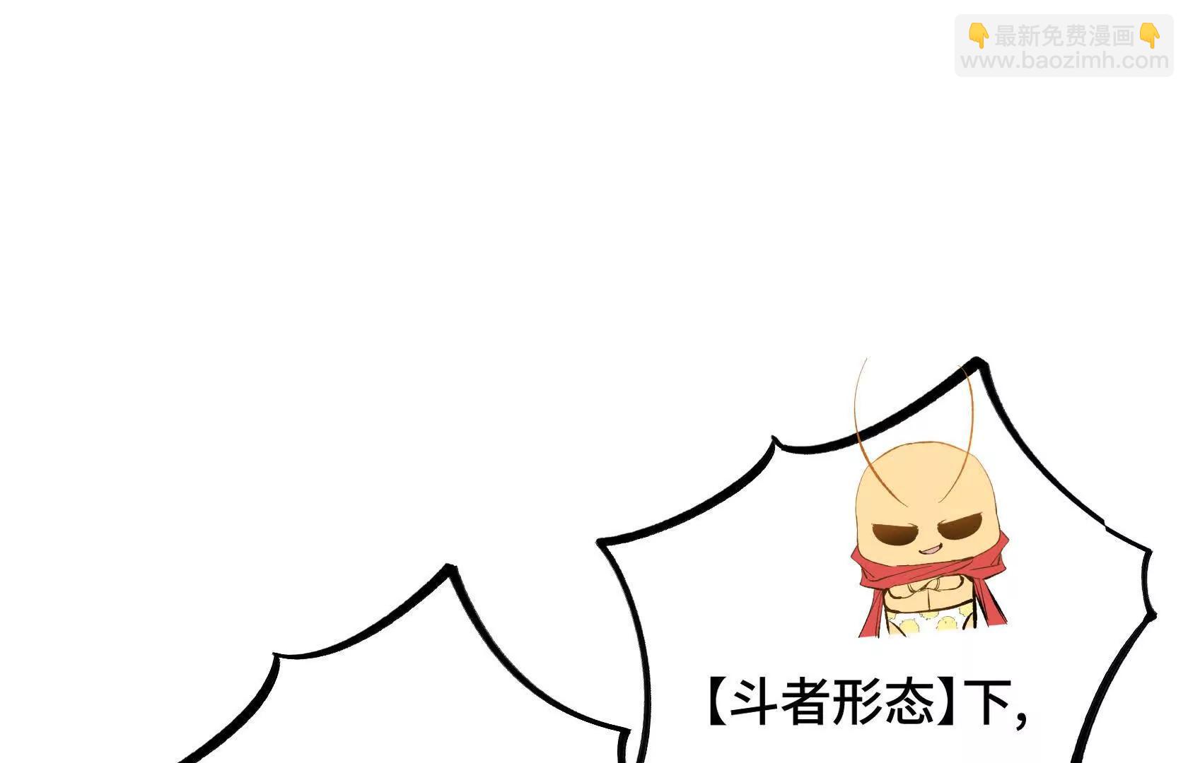 化为灰烬吧！35