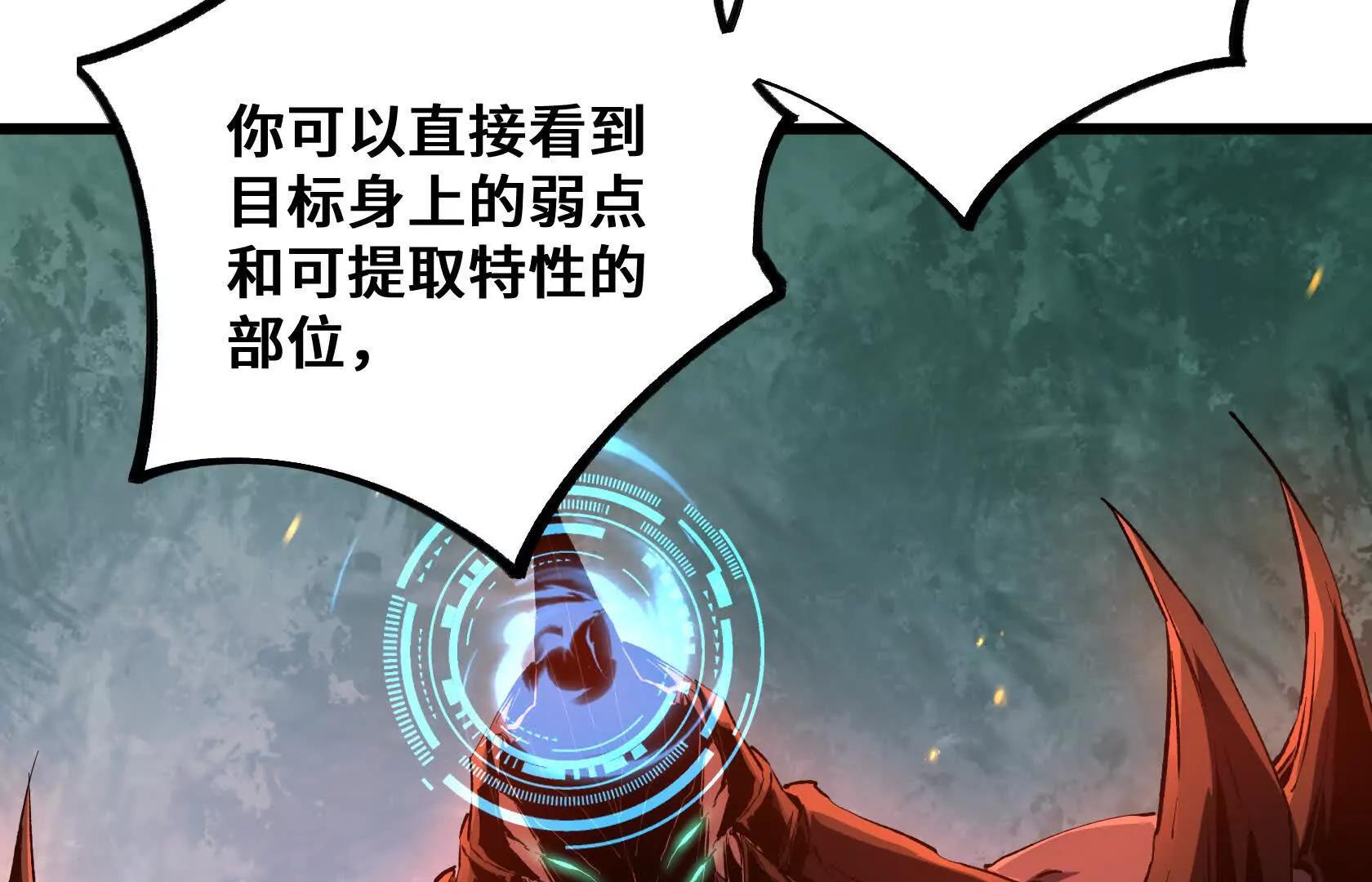 化为灰烬吧！36