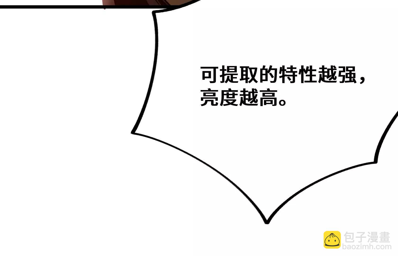 化为灰烬吧！39