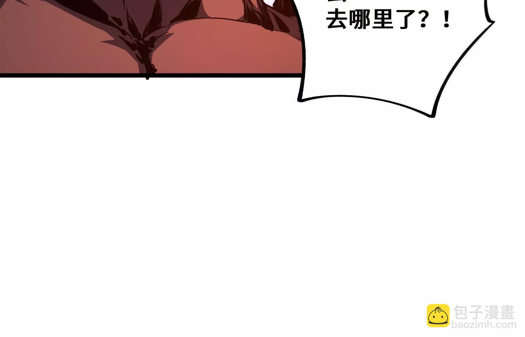 化为灰烬吧！48