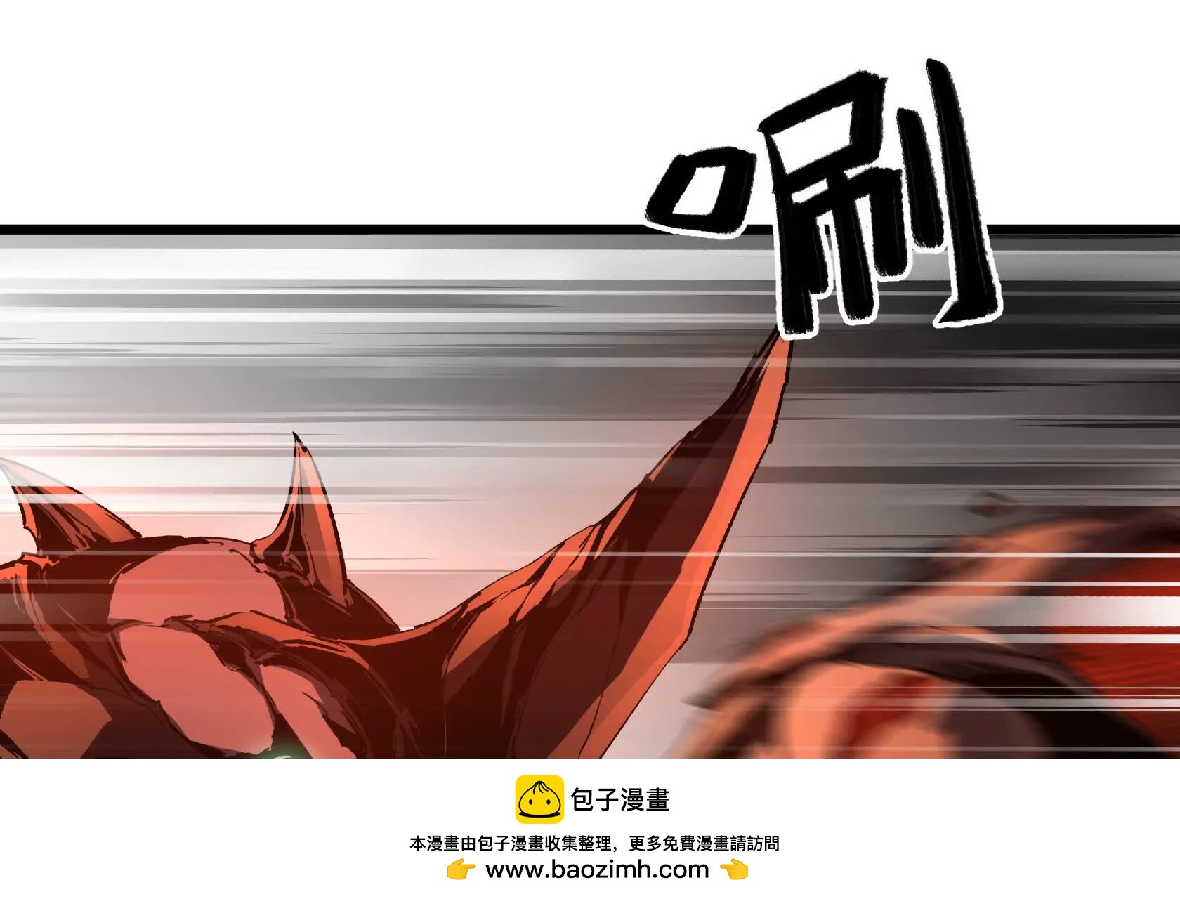 化为灰烬吧！49