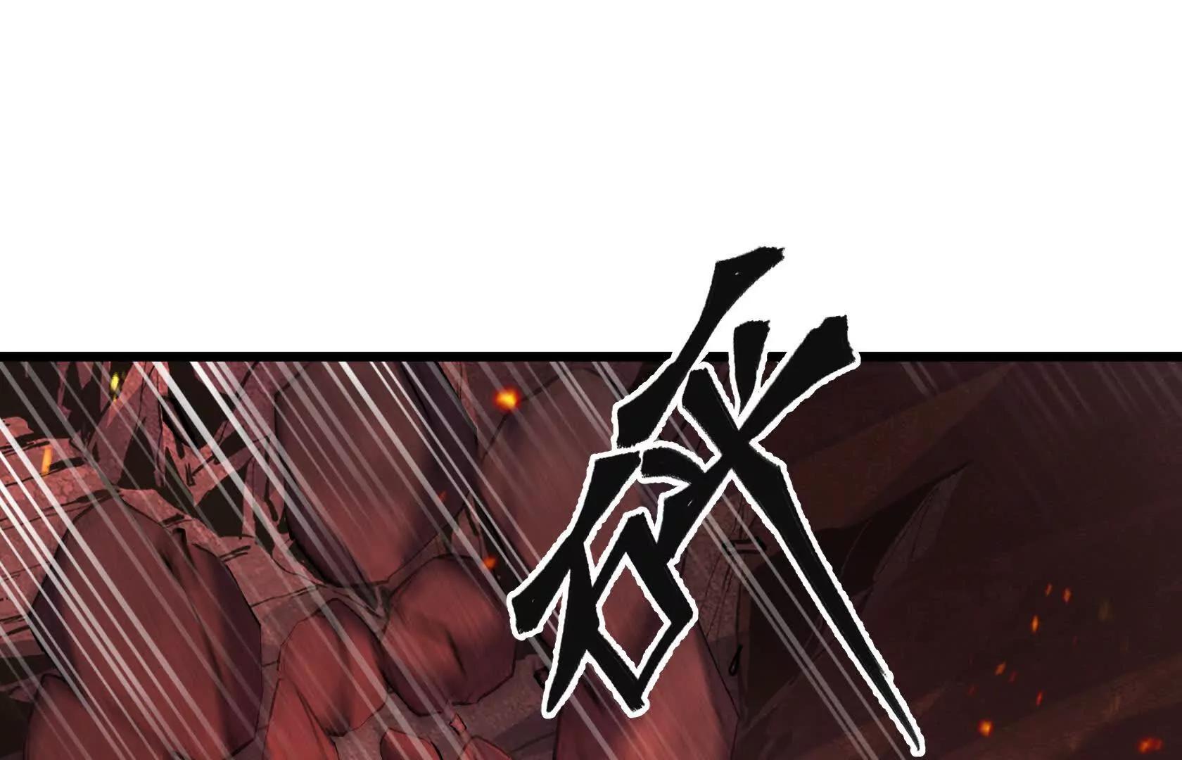 化为灰烬吧！63