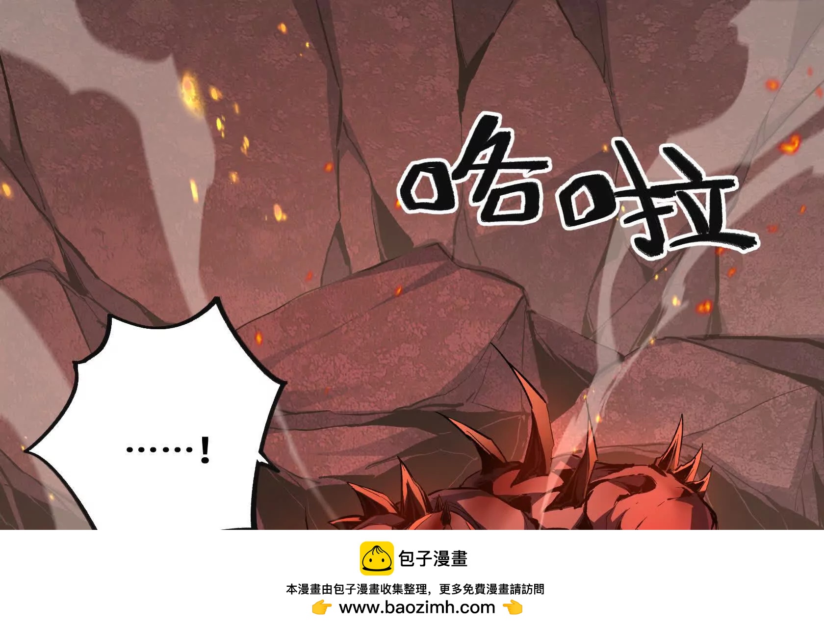 化为灰烬吧！67