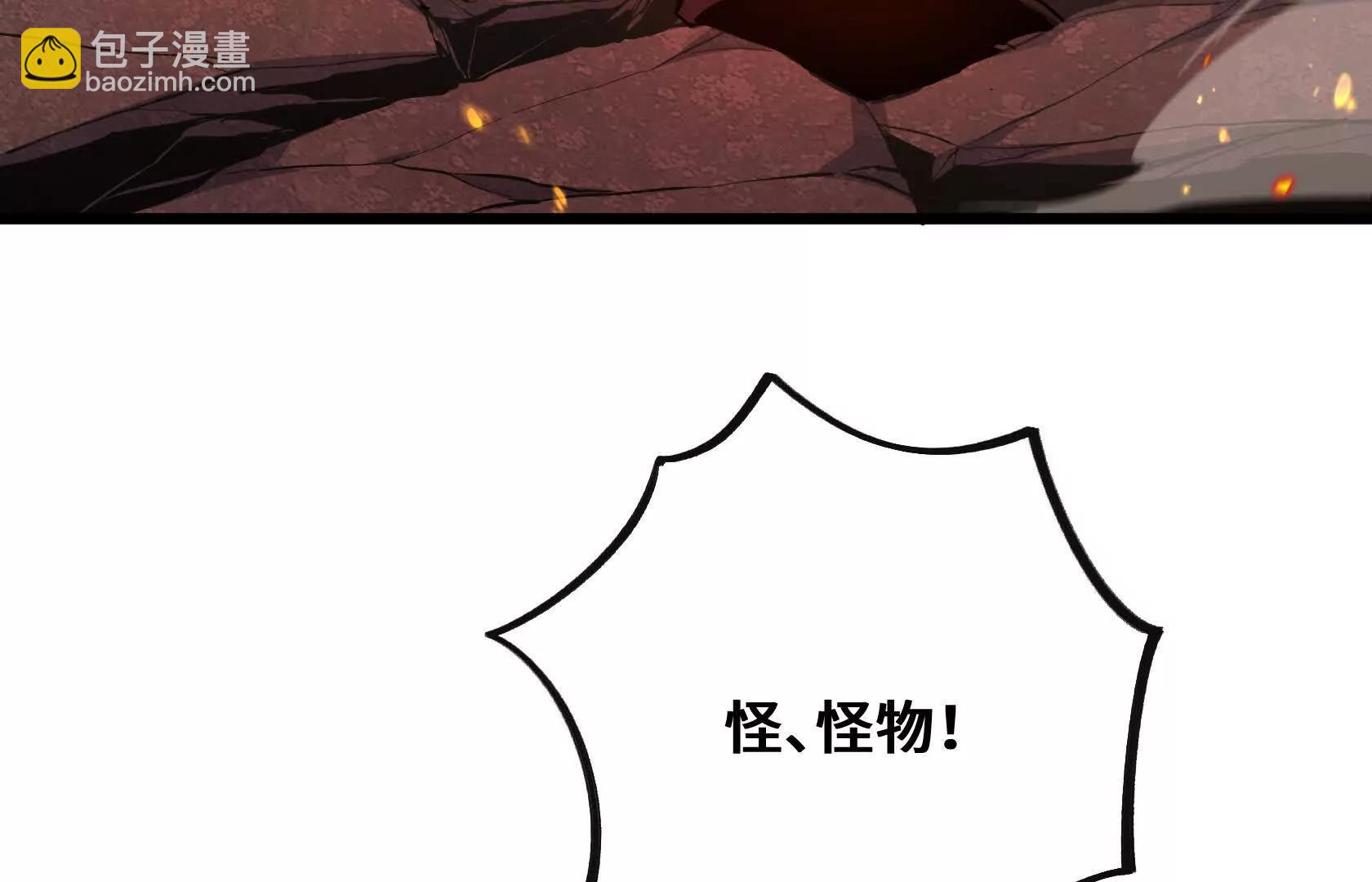 化为灰烬吧！69