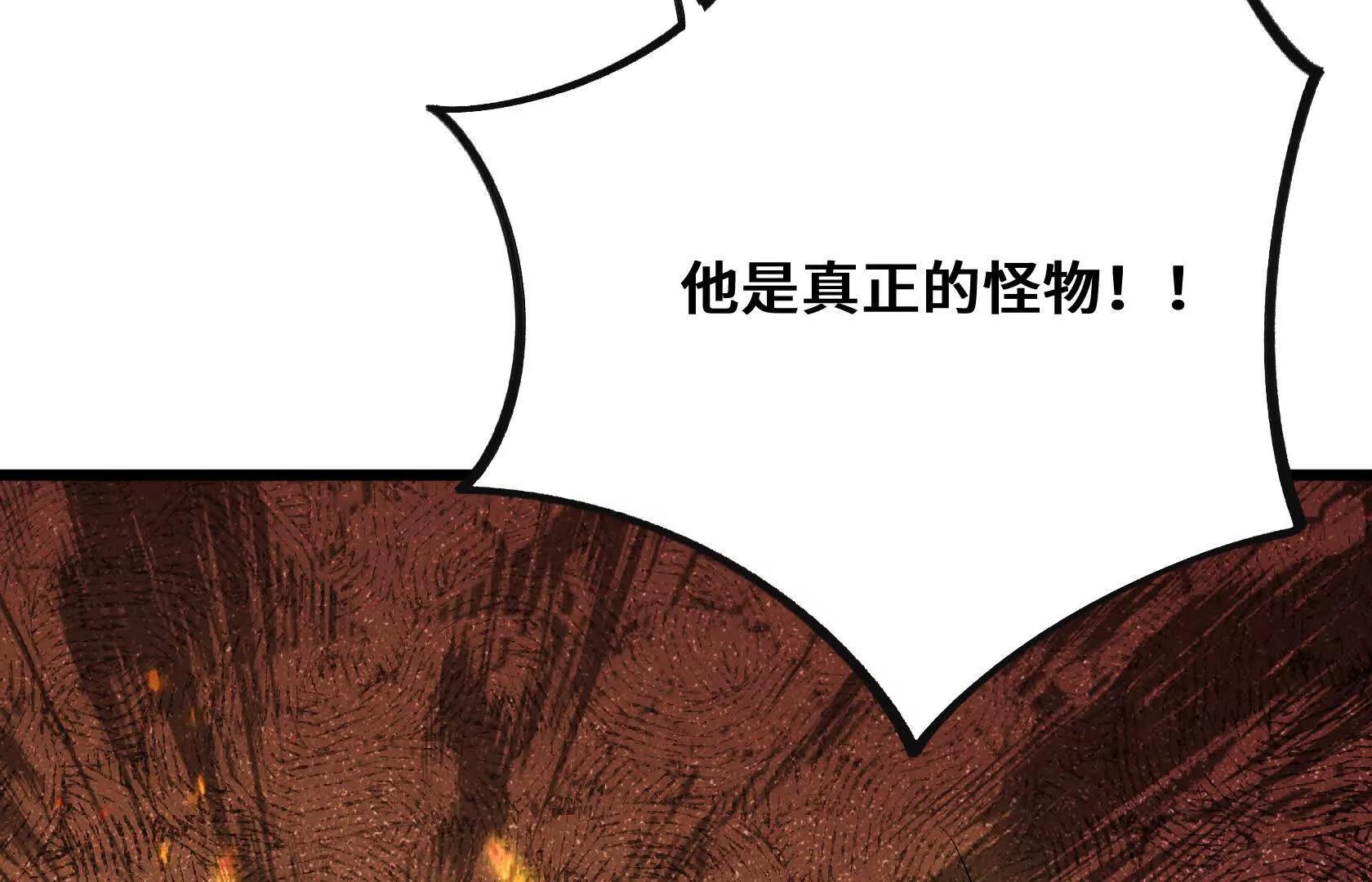 化为灰烬吧！72