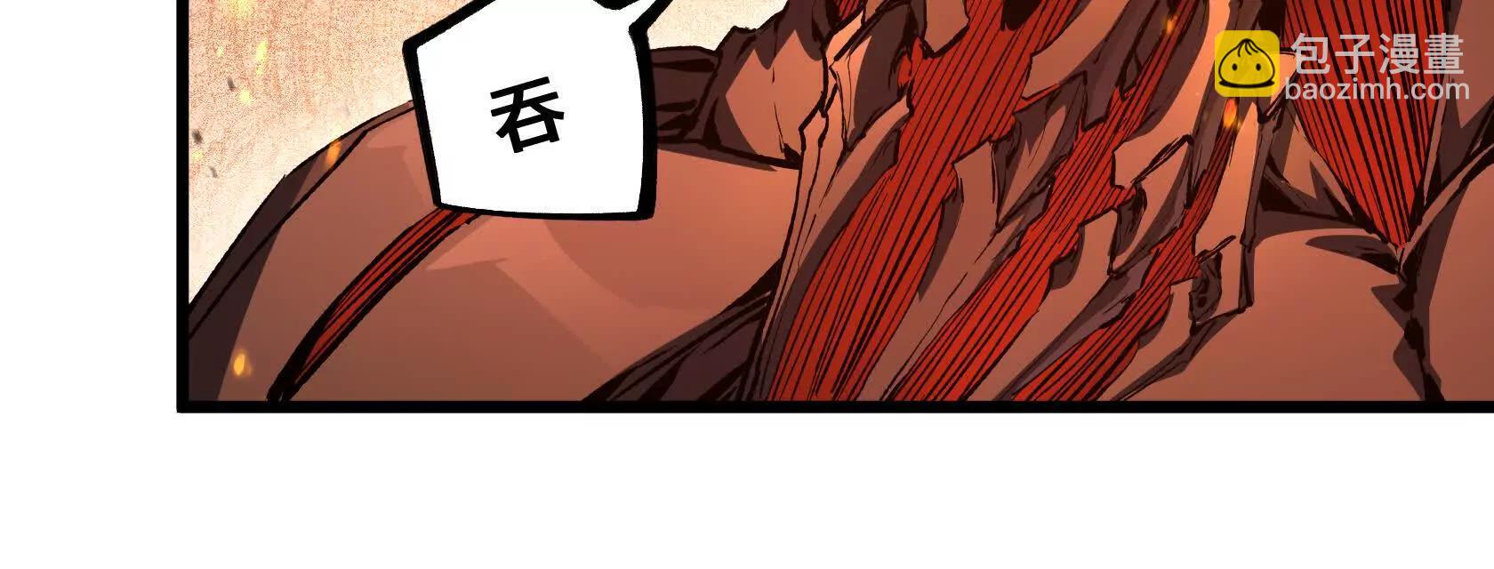 化为灰烬吧！80