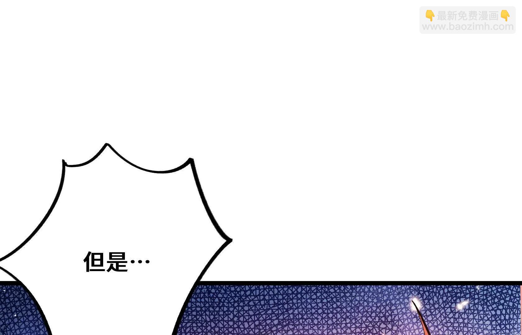 化为灰烬吧！81
