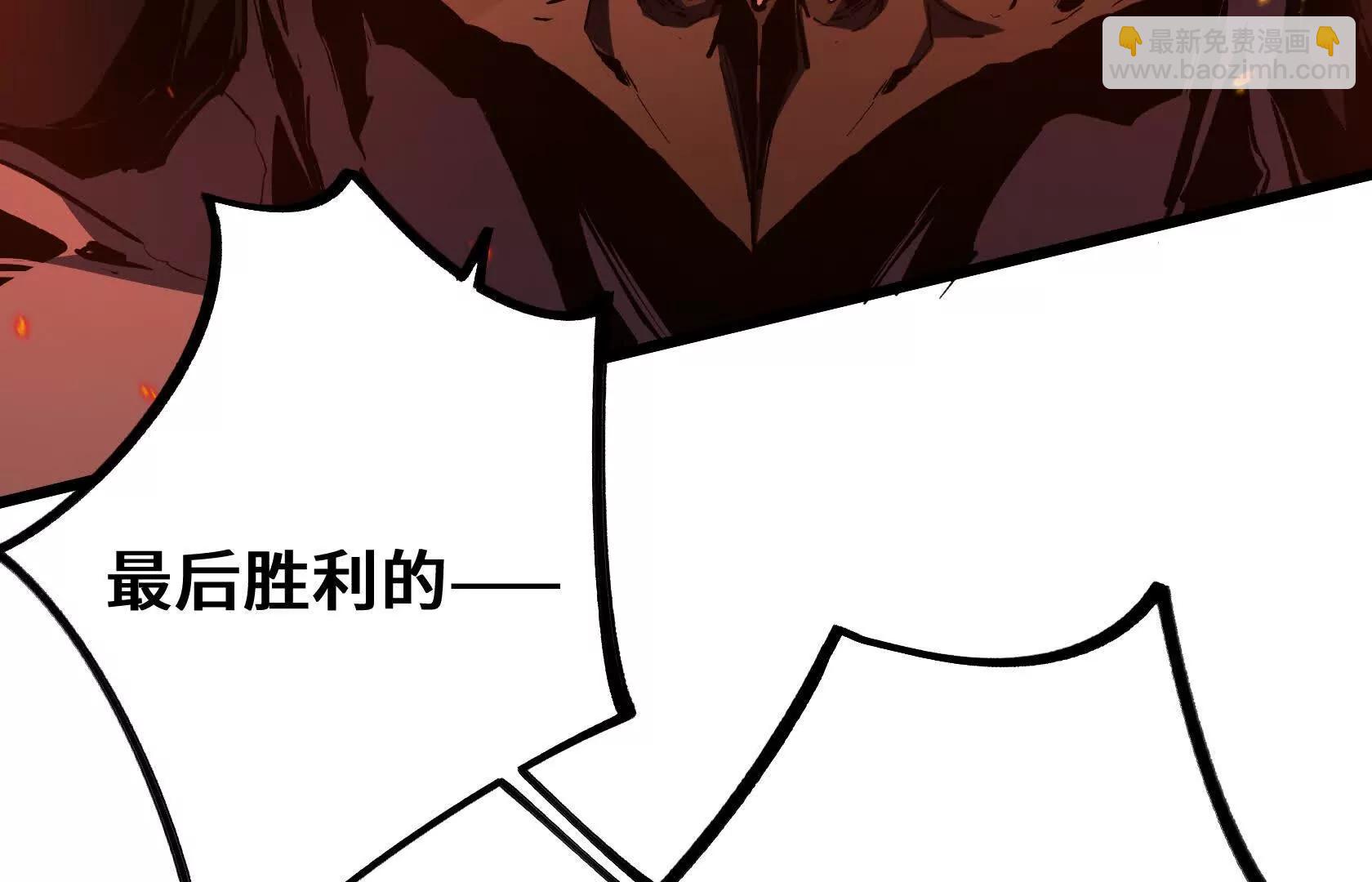 化为灰烬吧！92