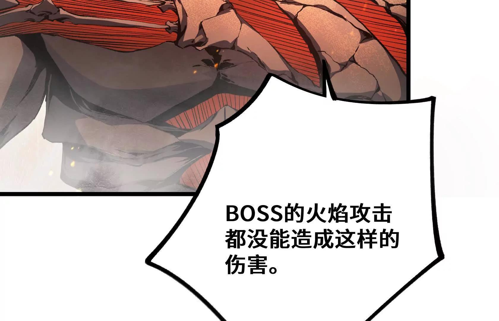 我的BOSS小弟116