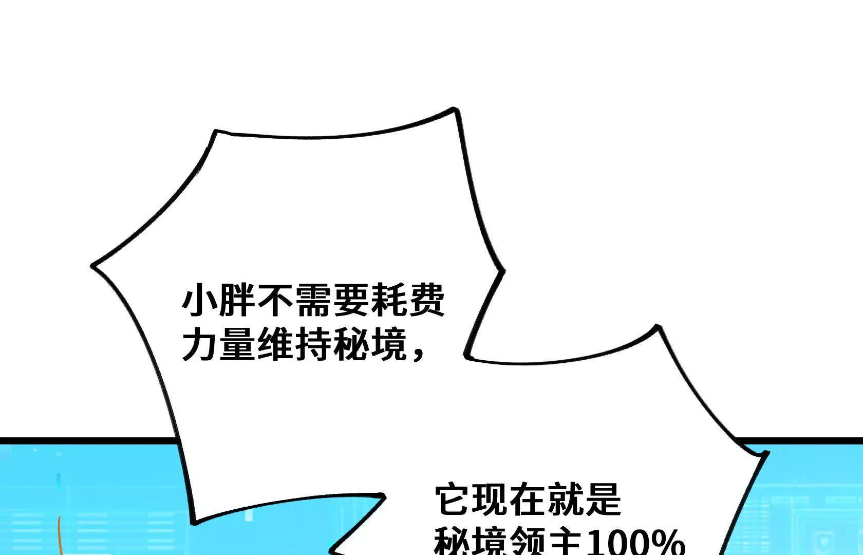 我的BOSS小弟118