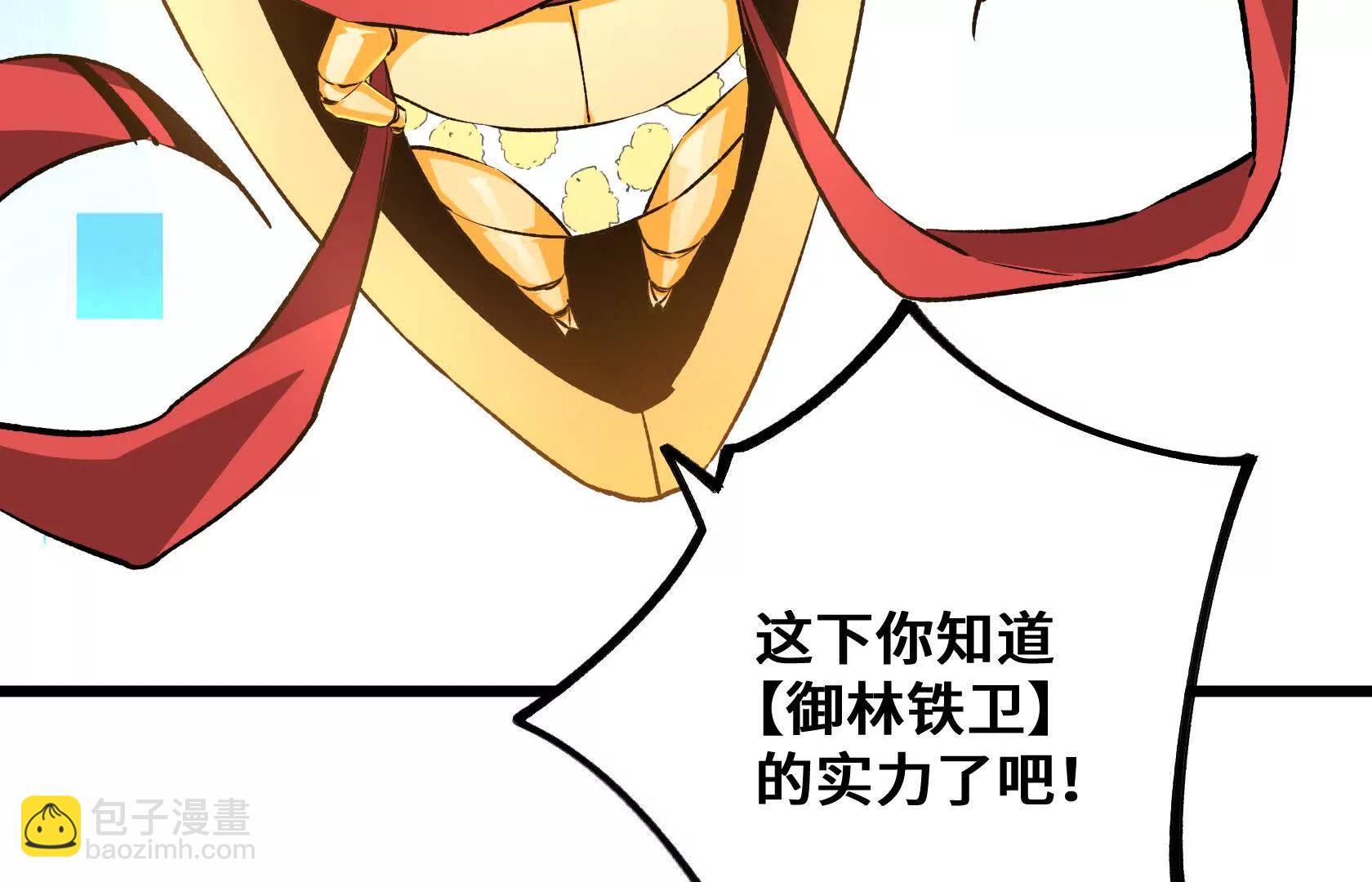 我的BOSS小弟120
