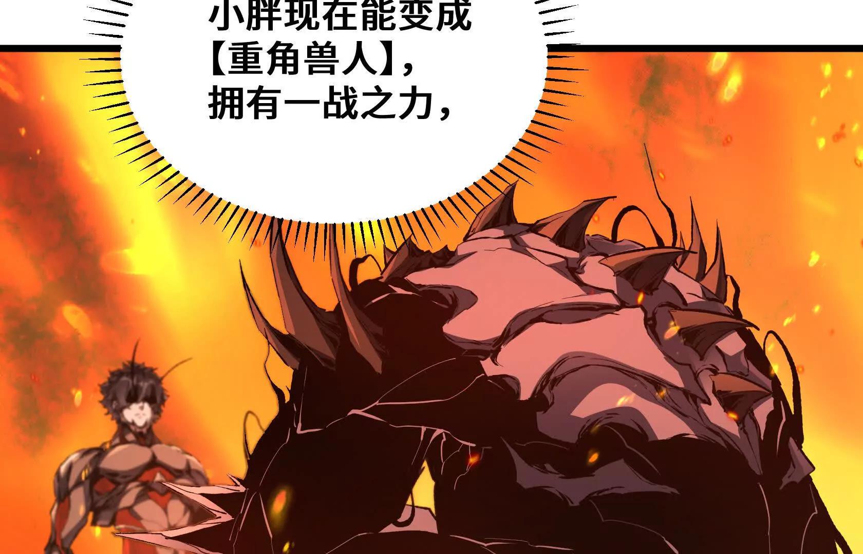 我的BOSS小弟127
