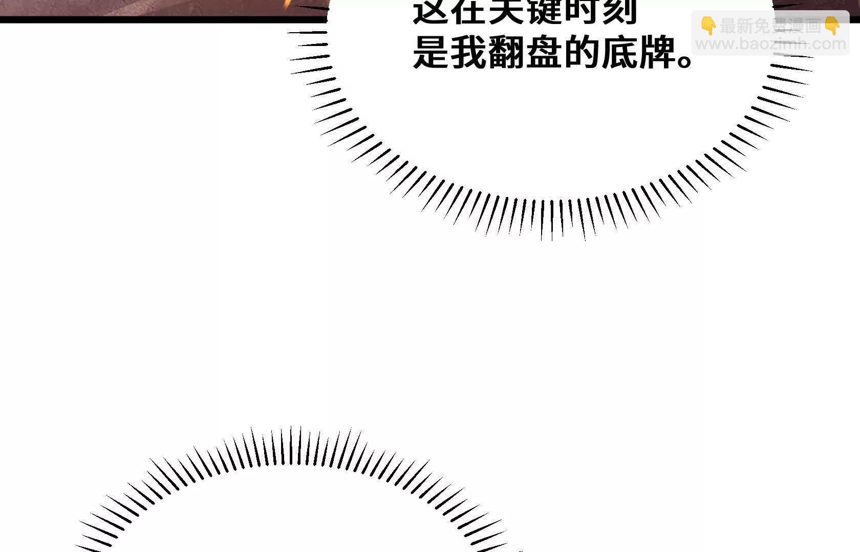 我的BOSS小弟129