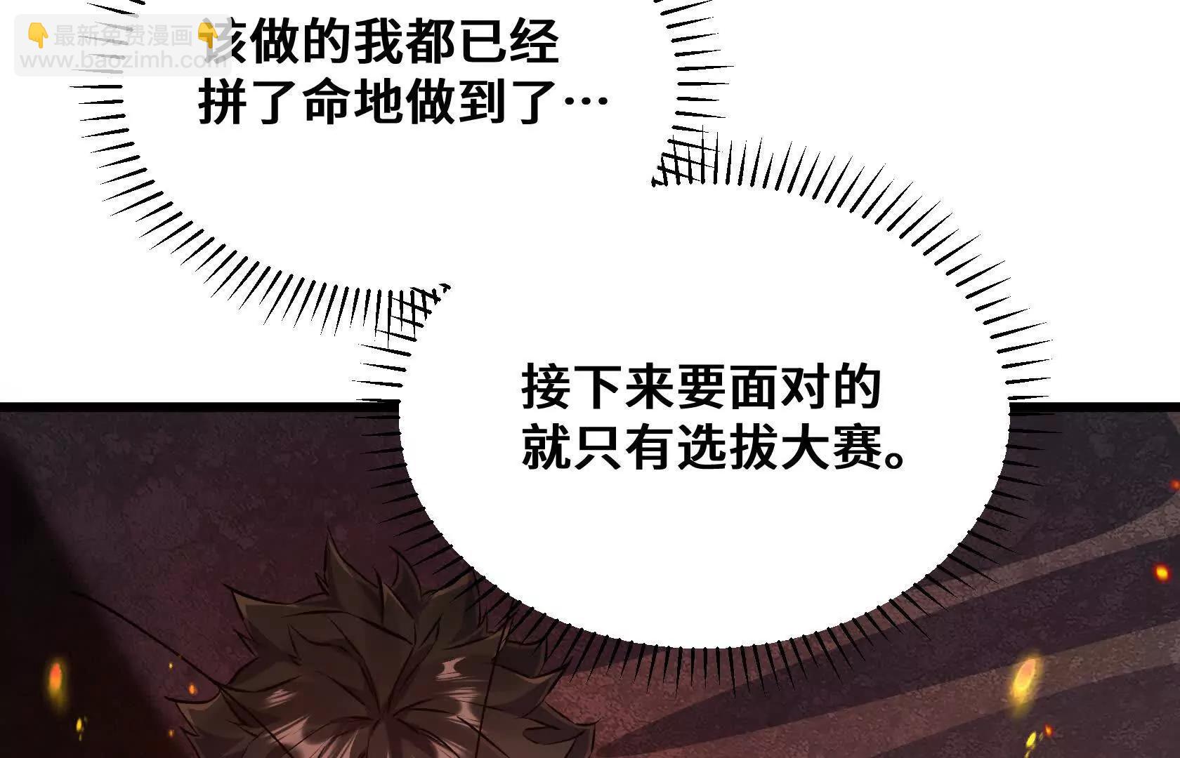 我的BOSS小弟130