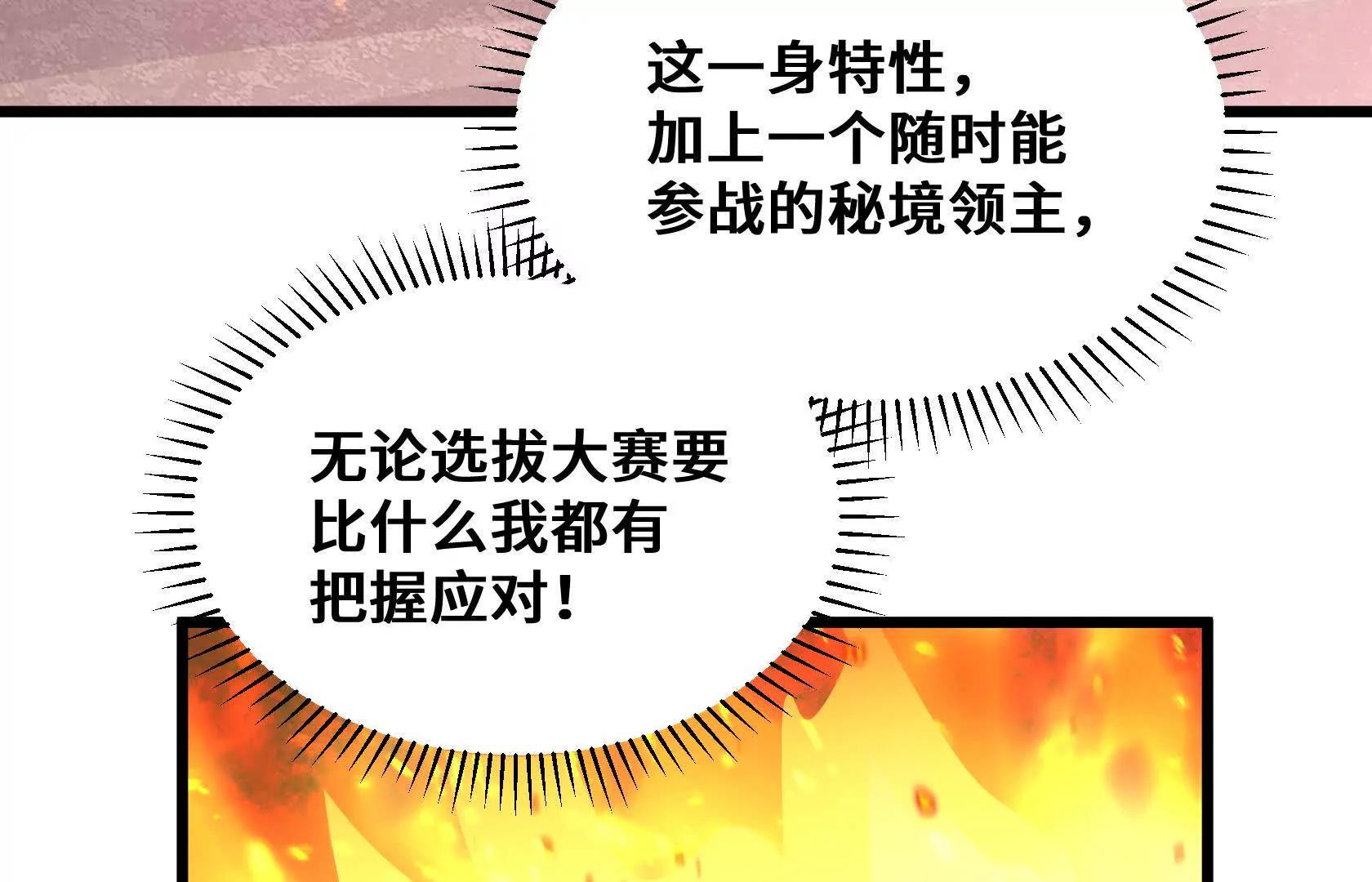 我的BOSS小弟133