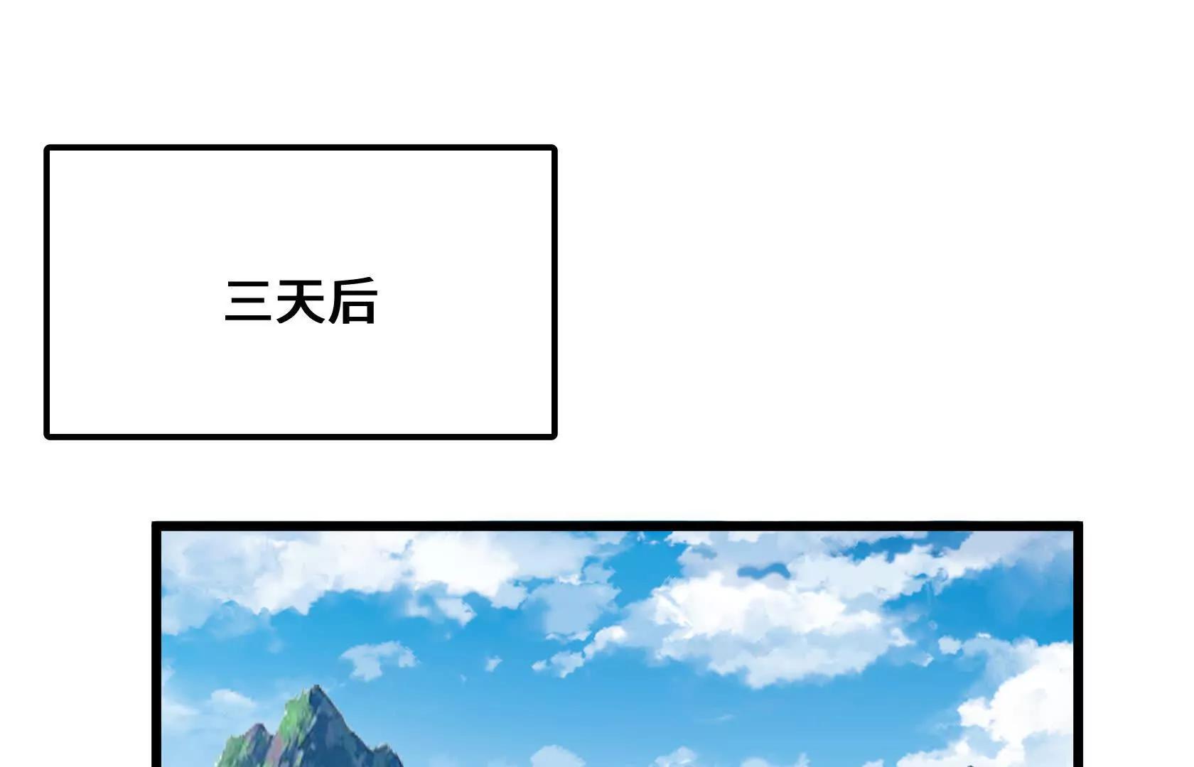 我的BOSS小弟136