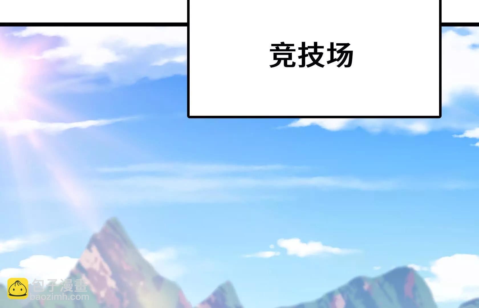 我的BOSS小弟138