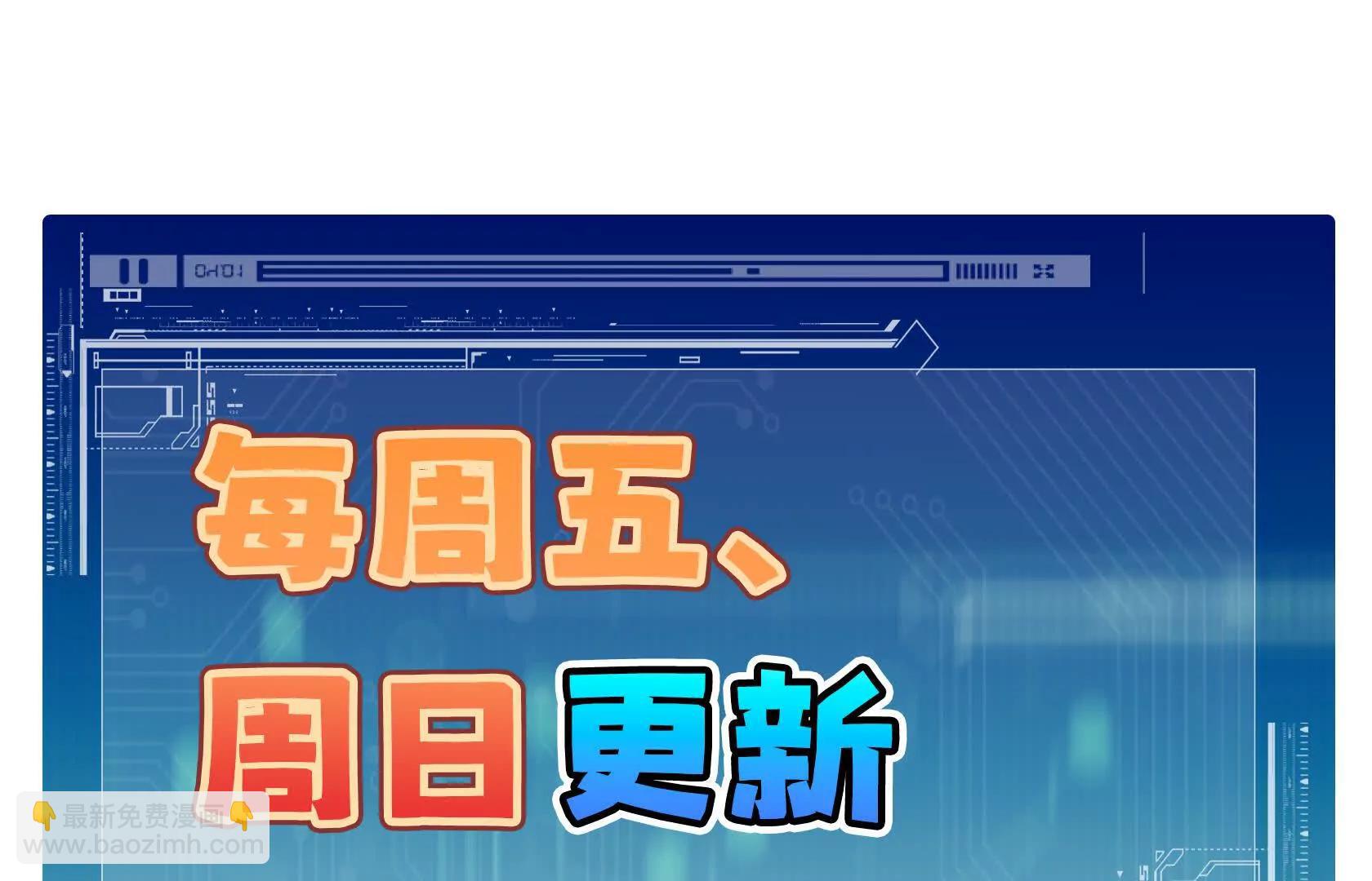 我的BOSS小弟162