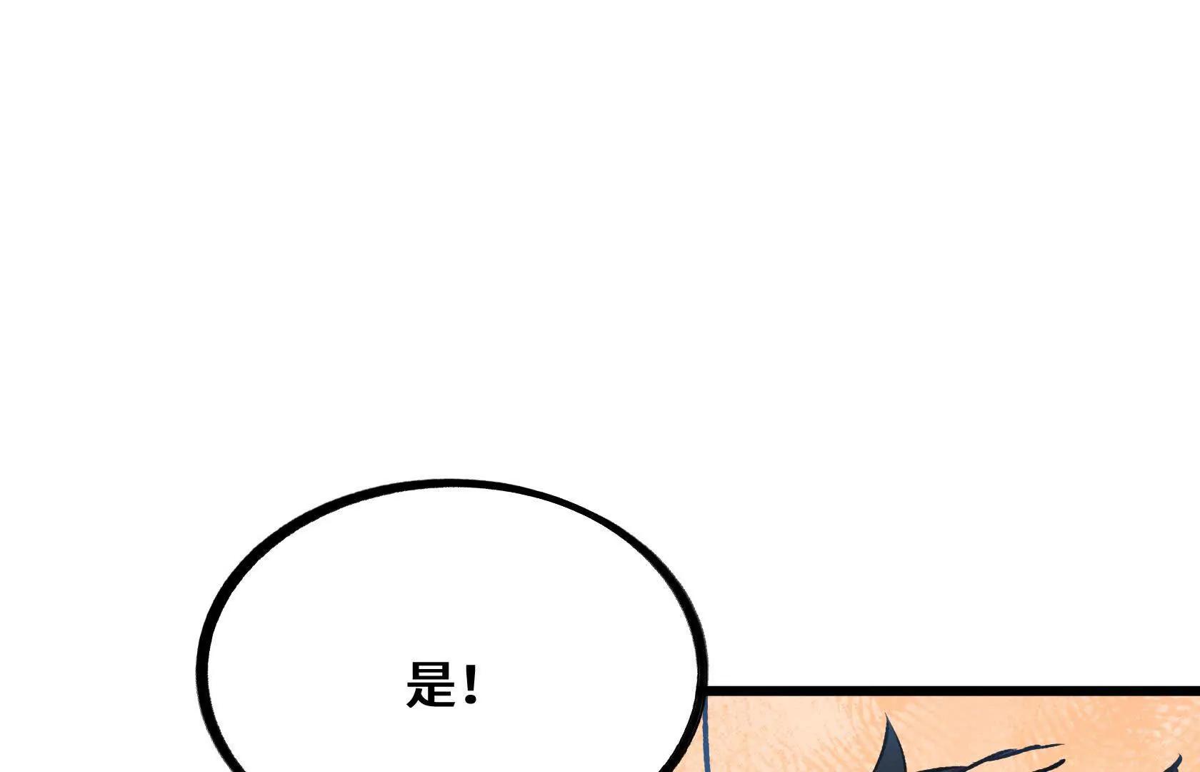 我的BOSS小弟22