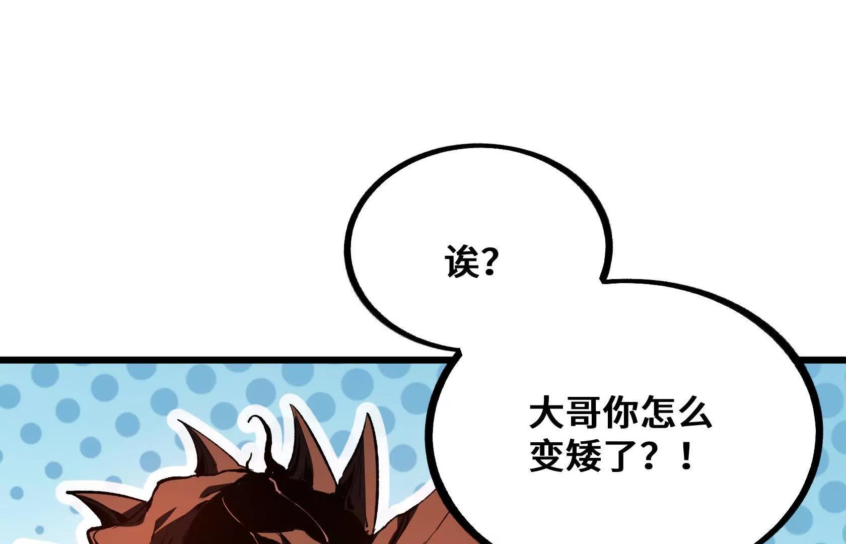 我的BOSS小弟36