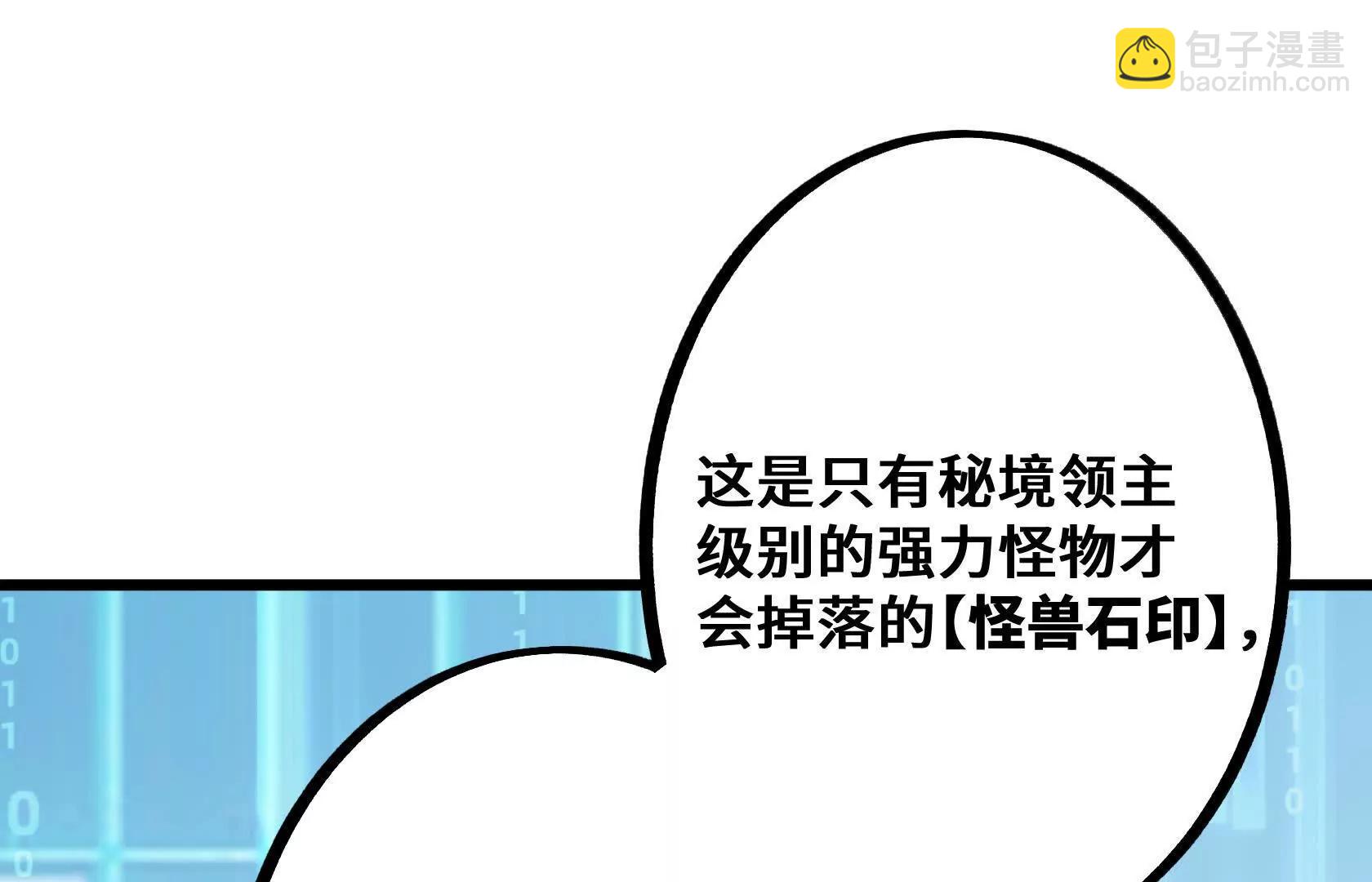 我的BOSS小弟4