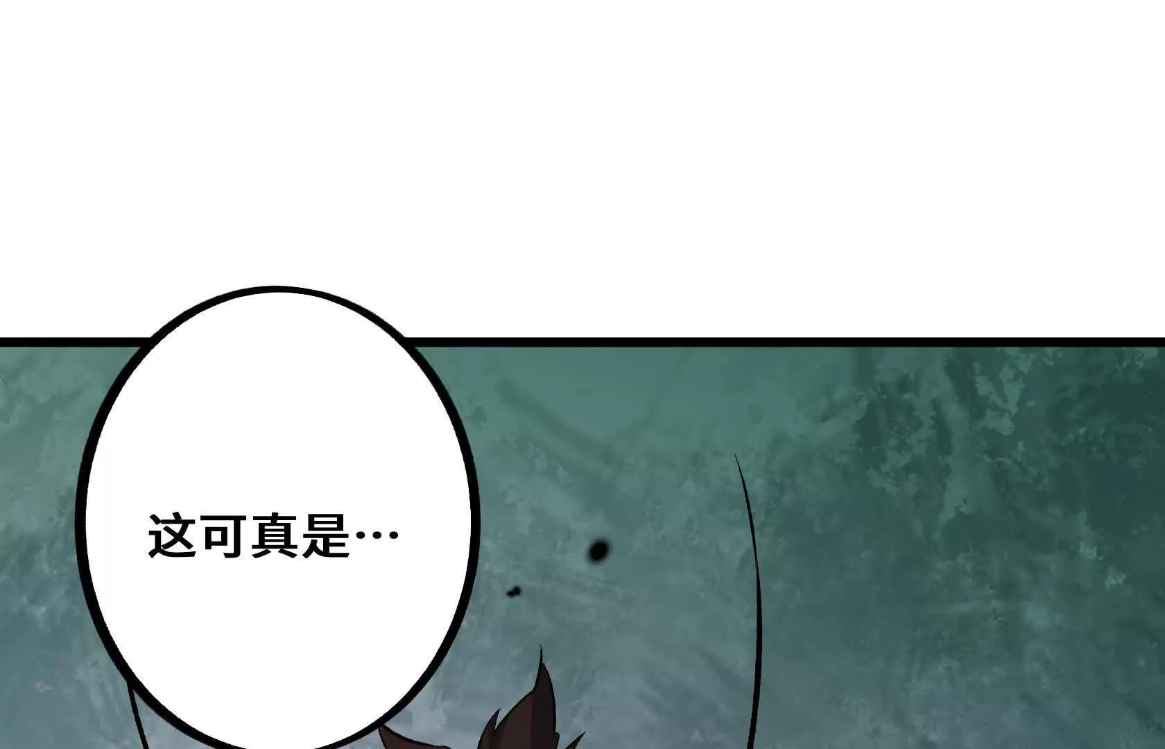 我的BOSS小弟40