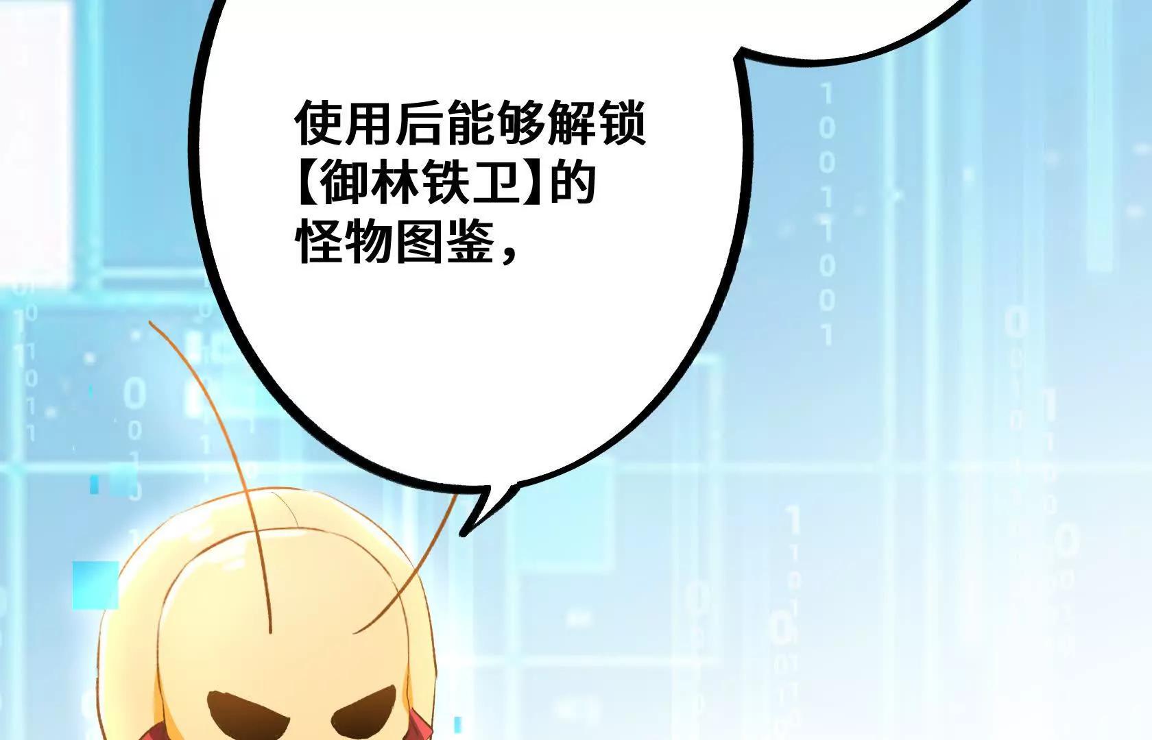我的BOSS小弟5