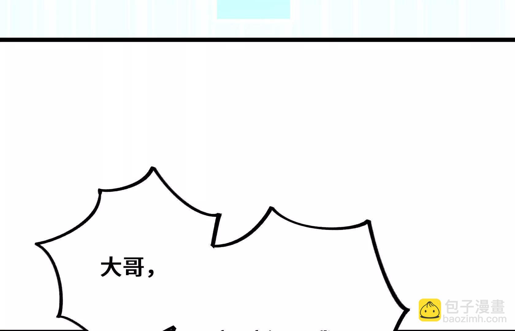 我的BOSS小弟58