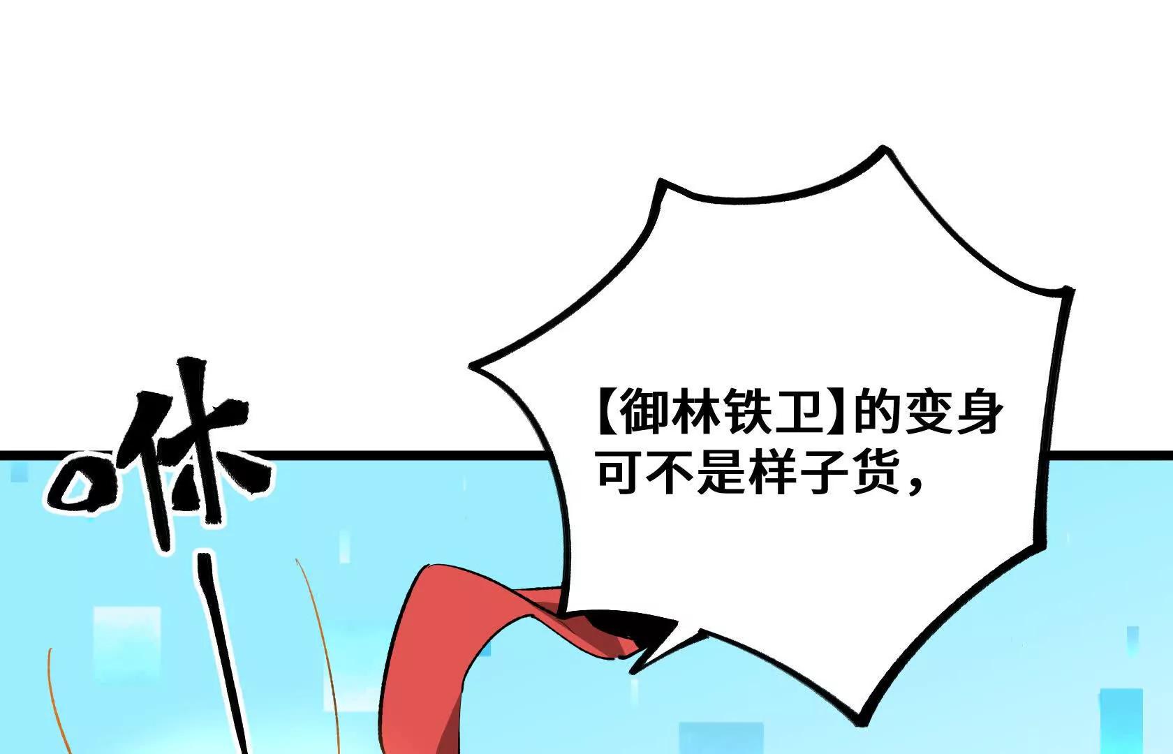 我的BOSS小弟62