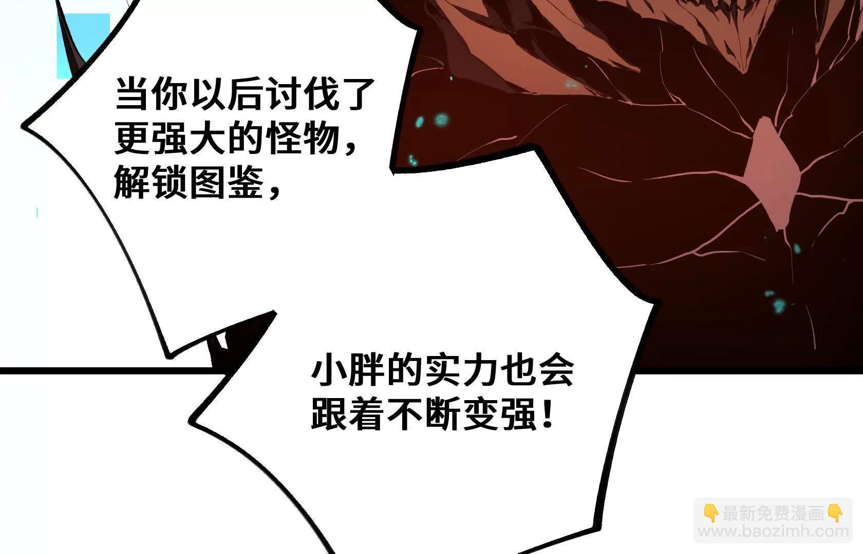 我的BOSS小弟64