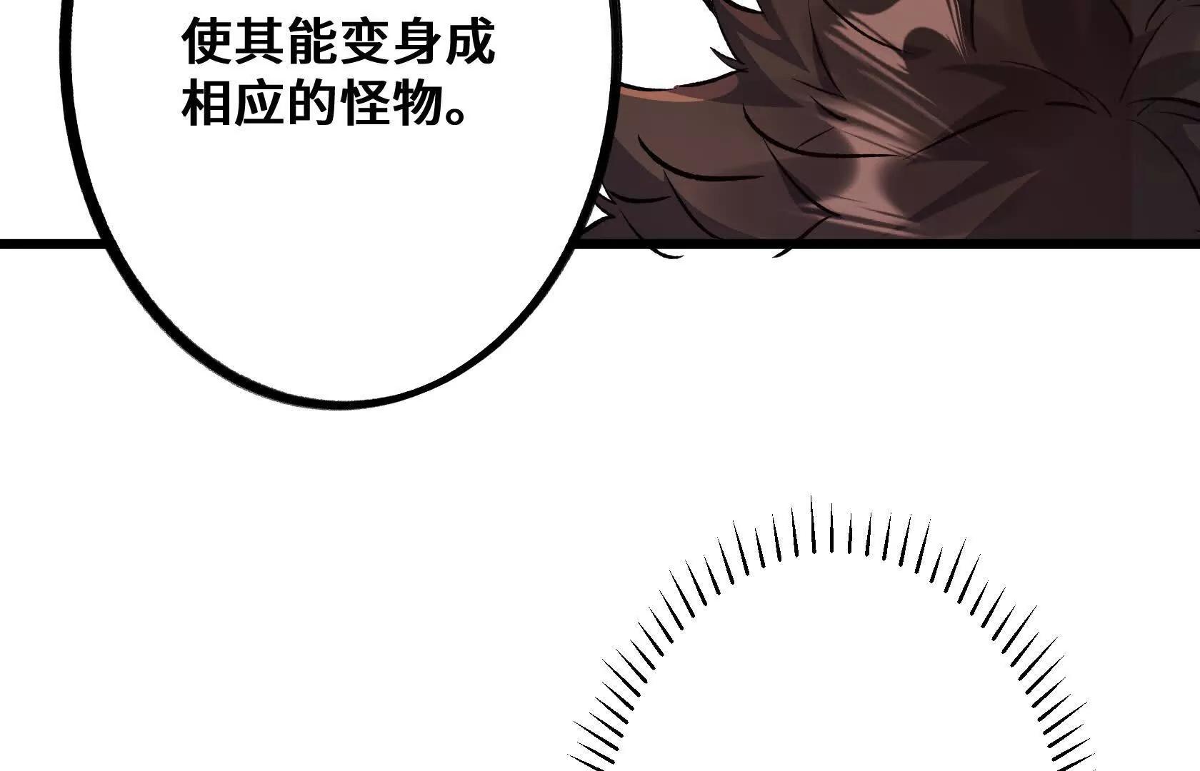 我的BOSS小弟7