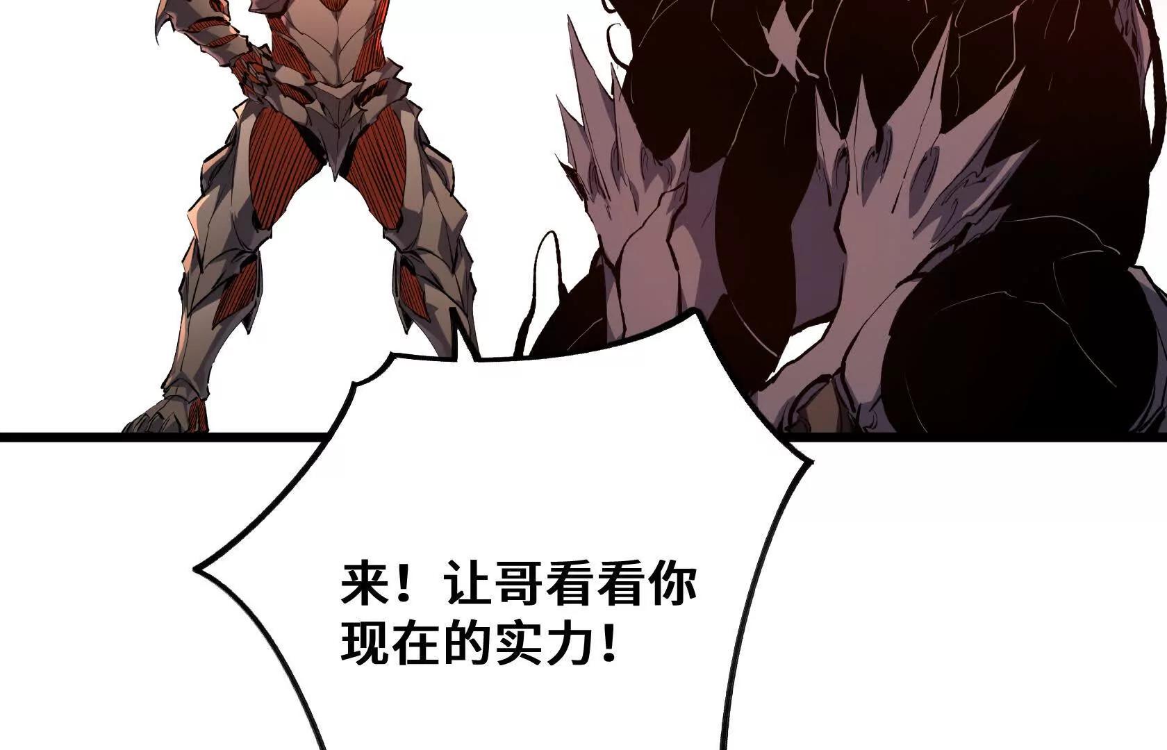 我的BOSS小弟87