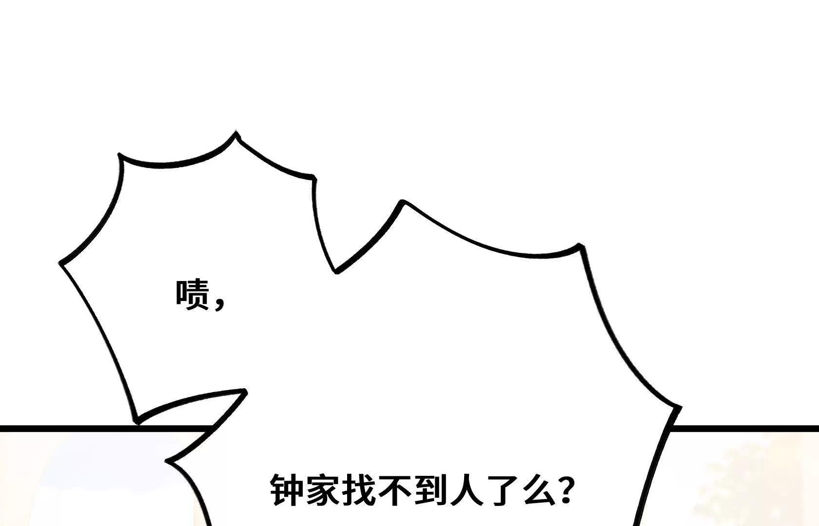 选拔大赛，开幕！102