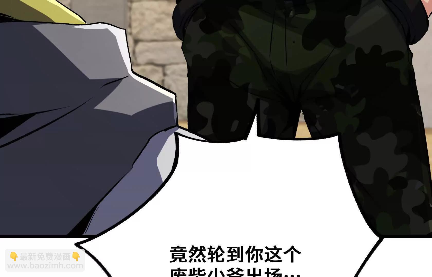选拔大赛，开幕！109