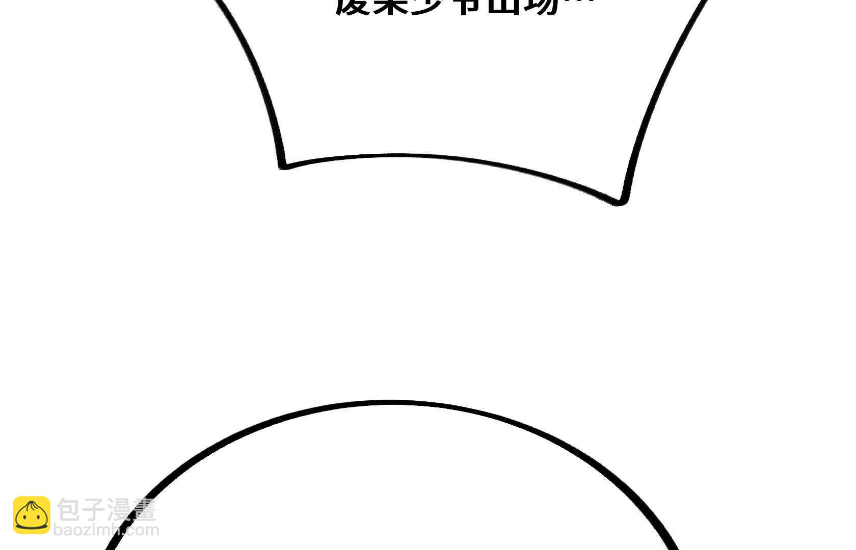 选拔大赛，开幕！110