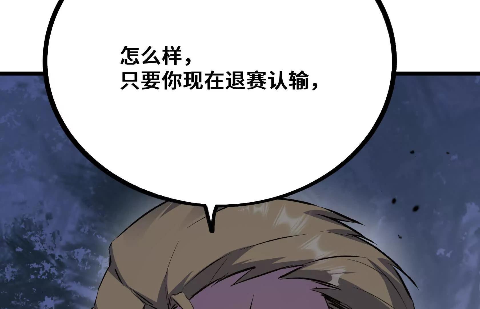 选拔大赛，开幕！111