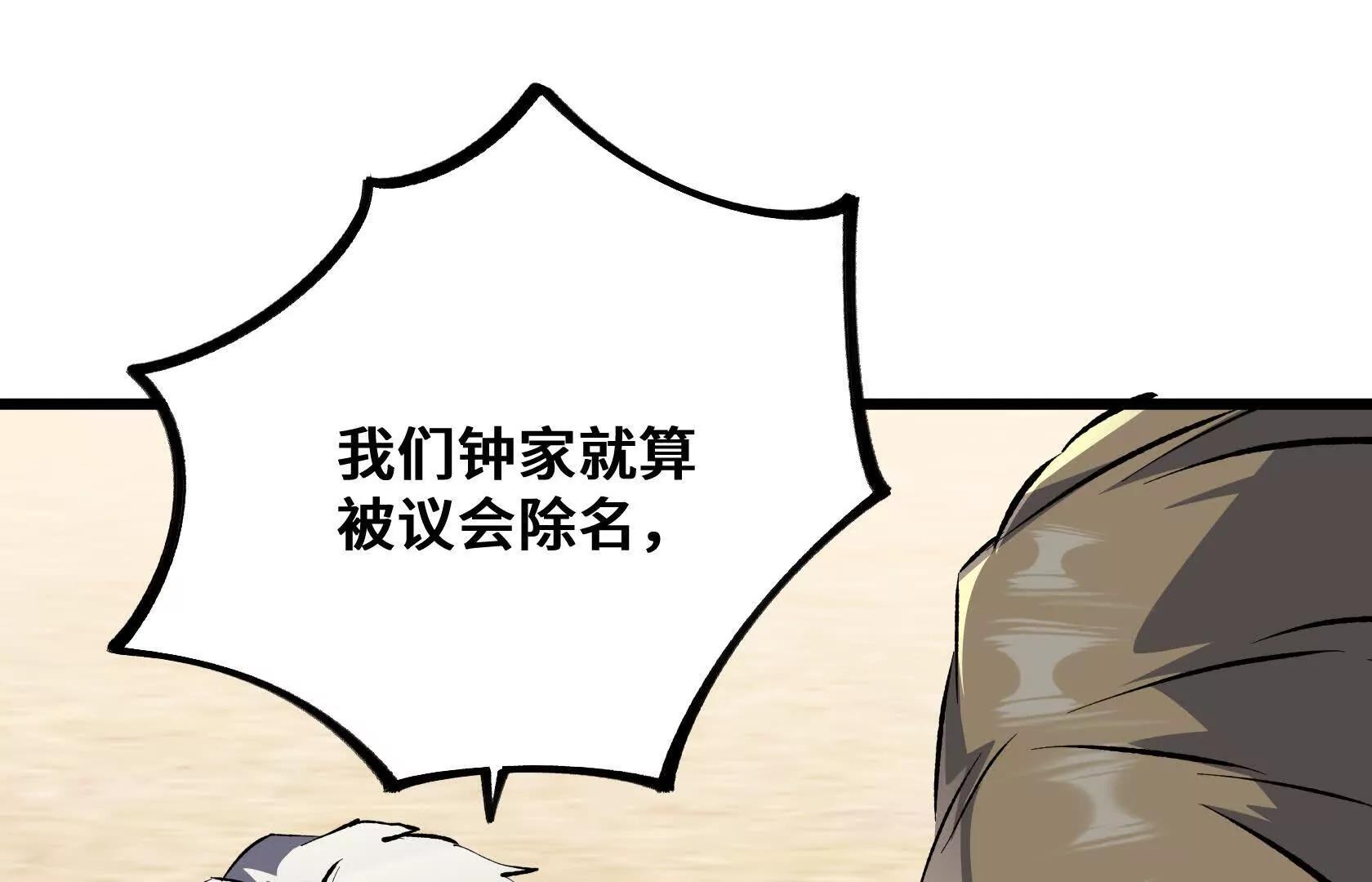选拔大赛，开幕！116