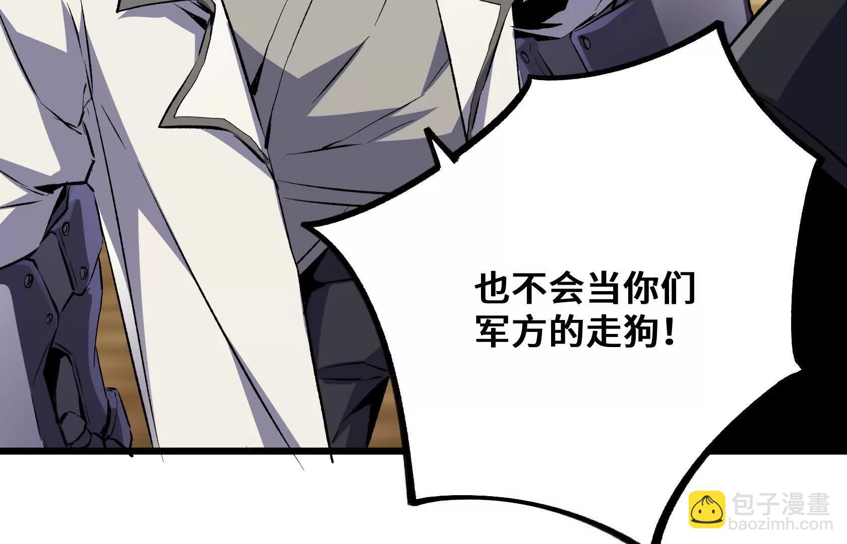 选拔大赛，开幕！118
