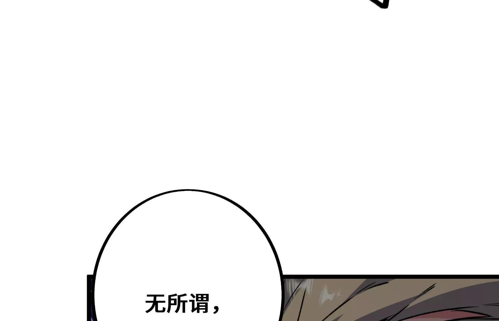 选拔大赛，开幕！119