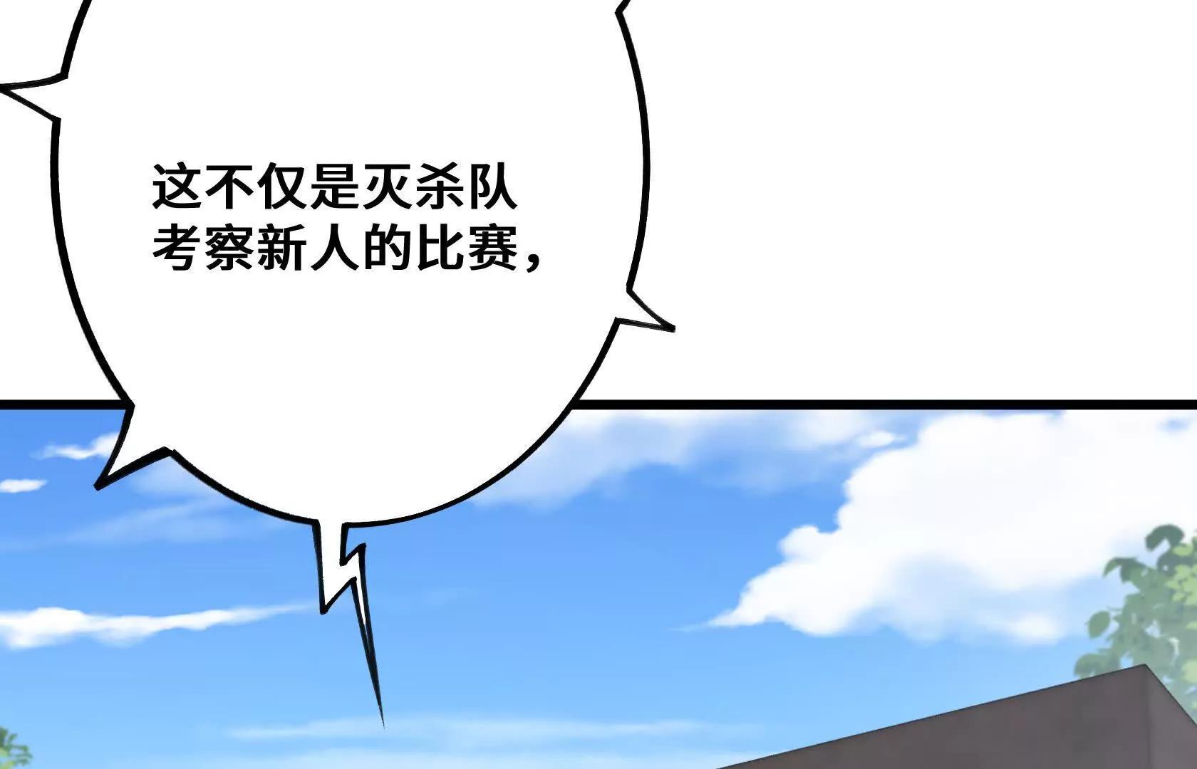 选拔大赛，开幕！12