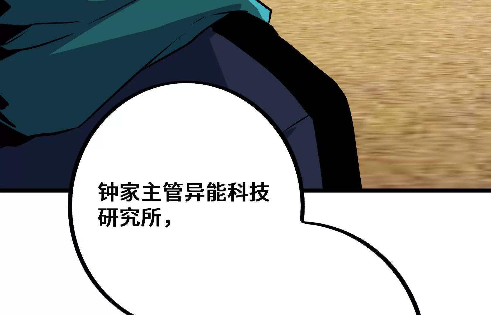 选拔大赛，开幕！125