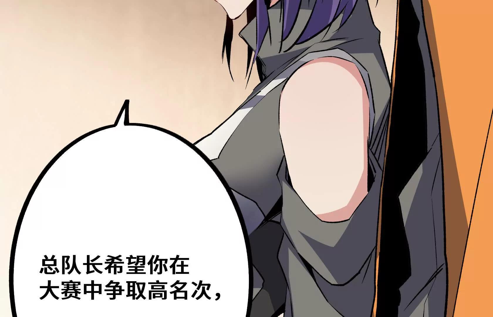 选拔大赛，开幕！132